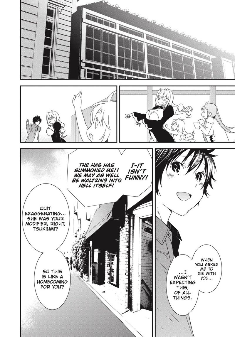 Sekirei 190 2