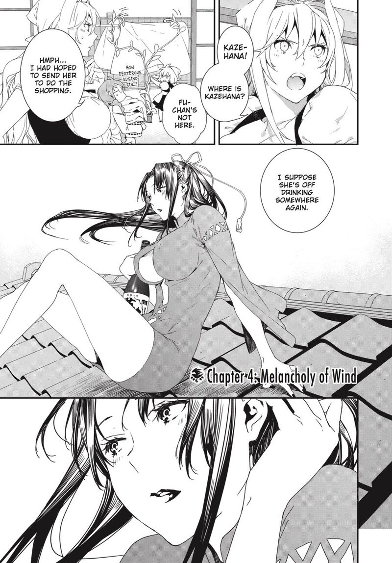 Sekirei 191 1