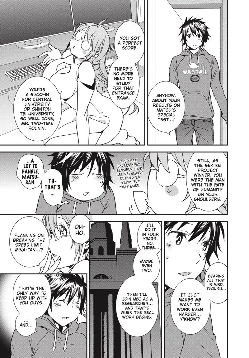 Sekirei 192 12