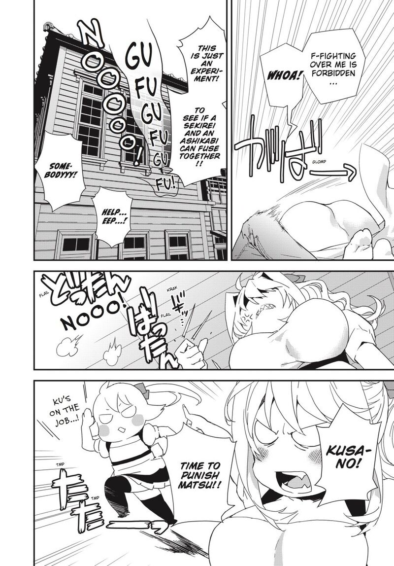 Sekirei 192 15