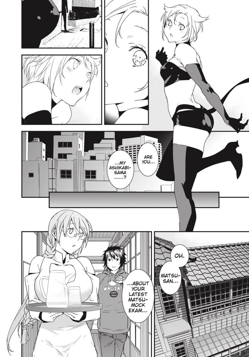Sekirei 192 9