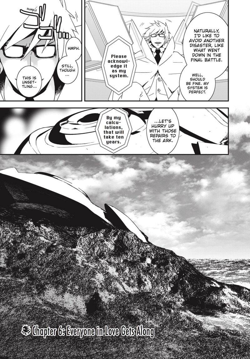 Sekirei 193 1