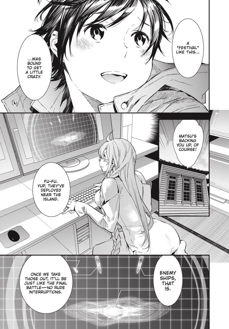 Sekirei 195 8