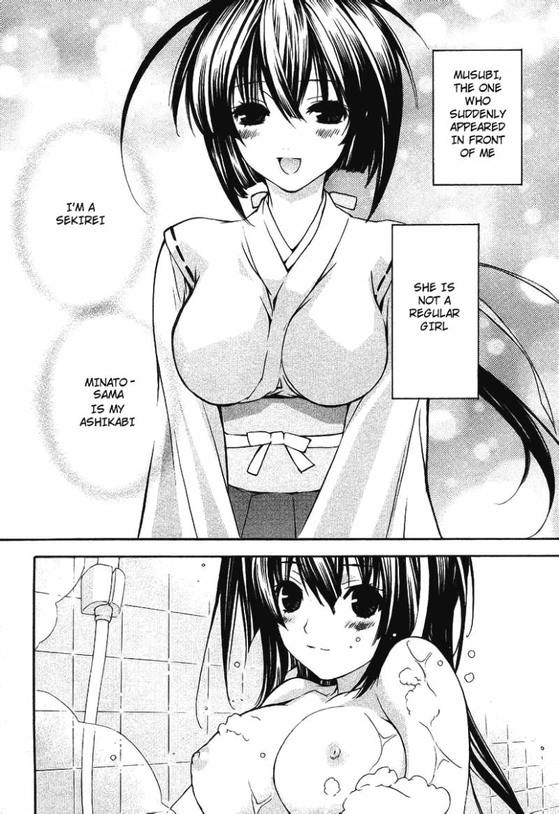 Sekirei 3 2