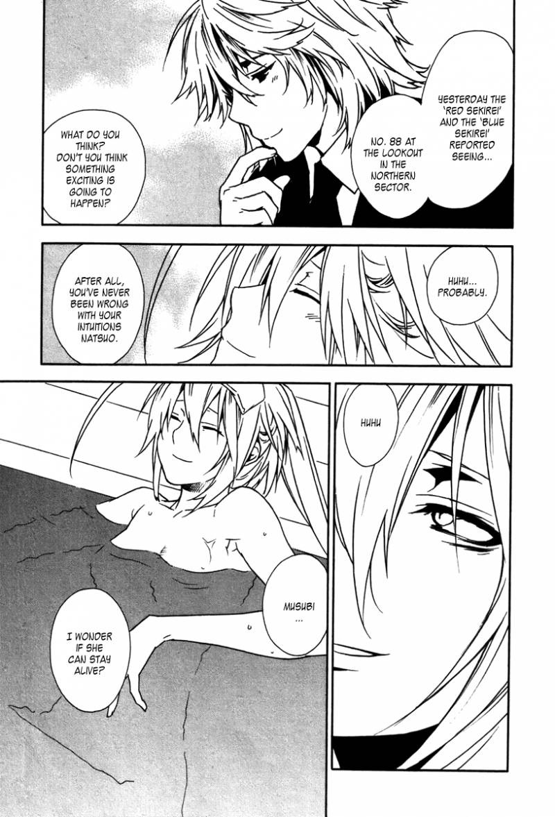 Sekirei 41 13