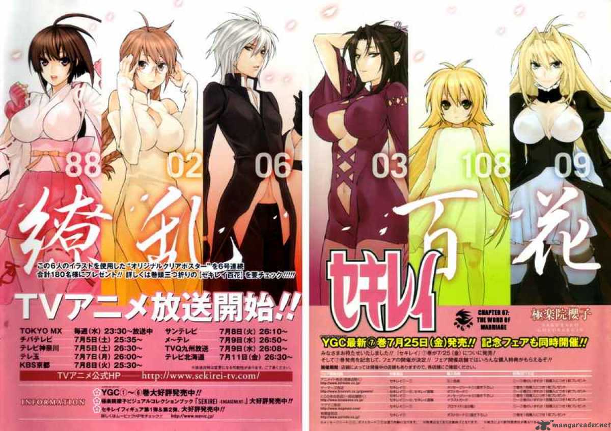 Sekirei 67 2