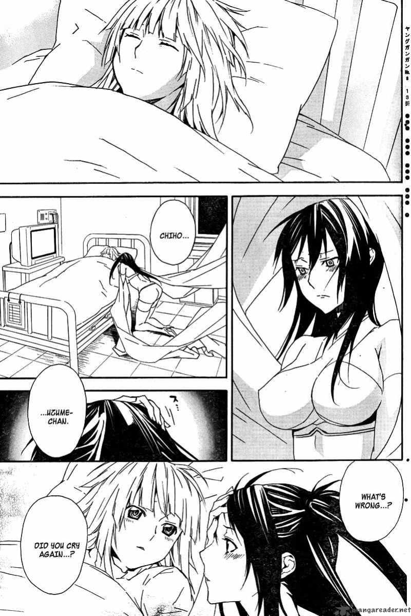 Sekirei 81 12