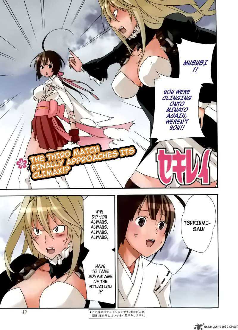 Sekirei 93 2