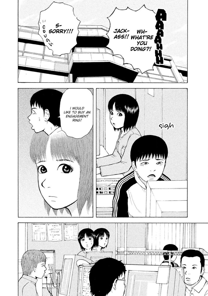 Sekitou Elergy 90 12