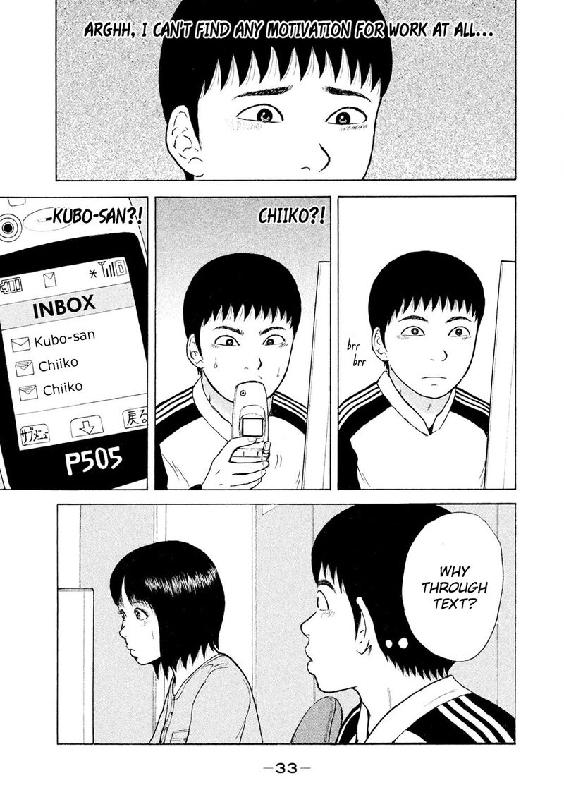 Sekitou Elergy 90 13