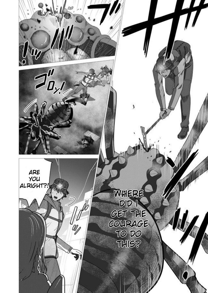 Sen No Sukiru O Motsu Otoko 1 10