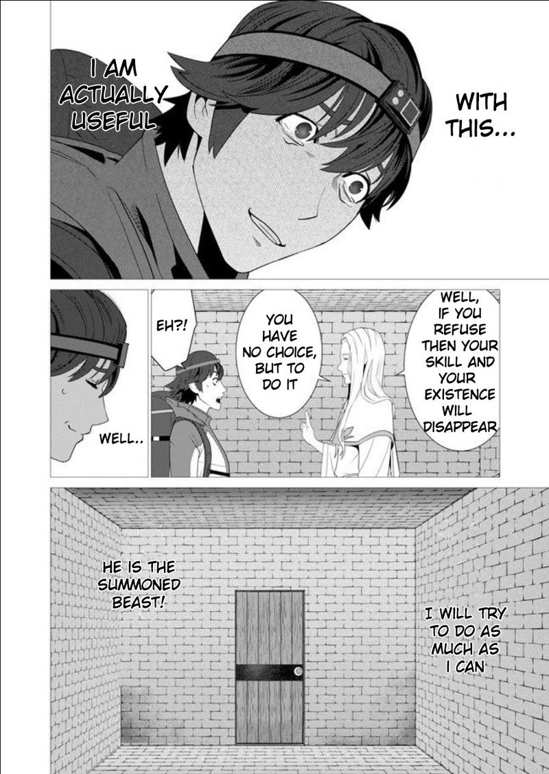 Sen No Sukiru O Motsu Otoko 1 24