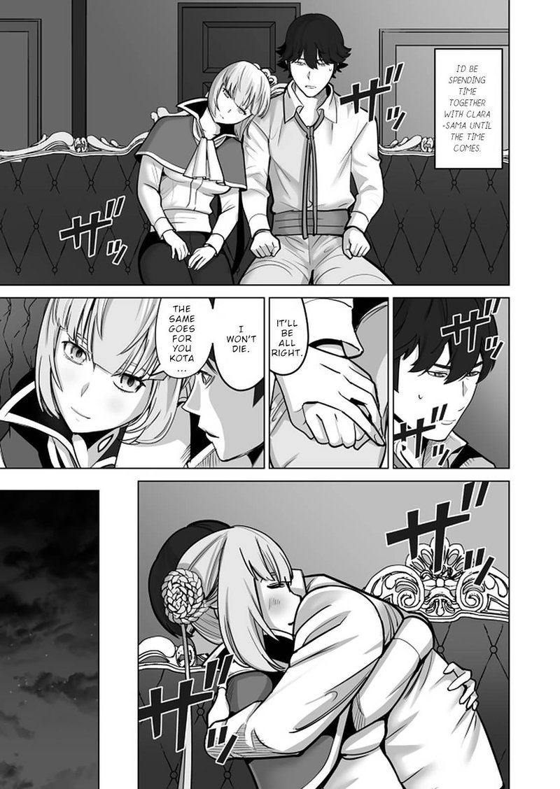 Sen No Sukiru O Motsu Otoko 36 11
