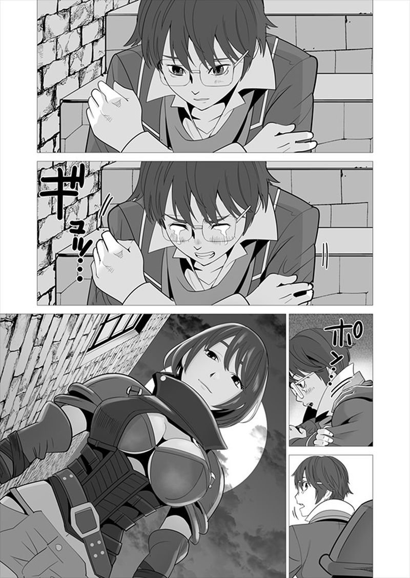 Sen No Sukiru O Motsu Otoko 7 21