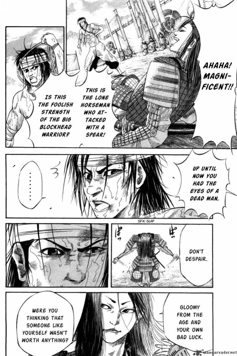 Sengoku 1 16