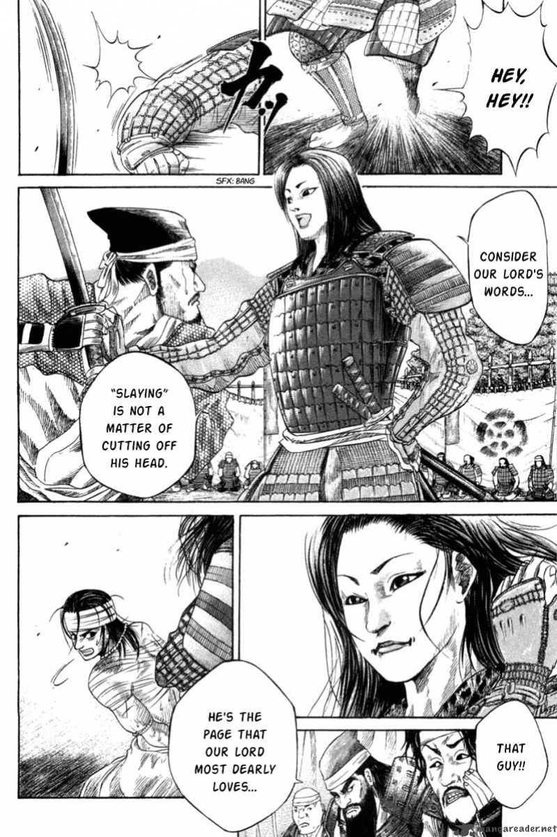 Sengoku 1 7