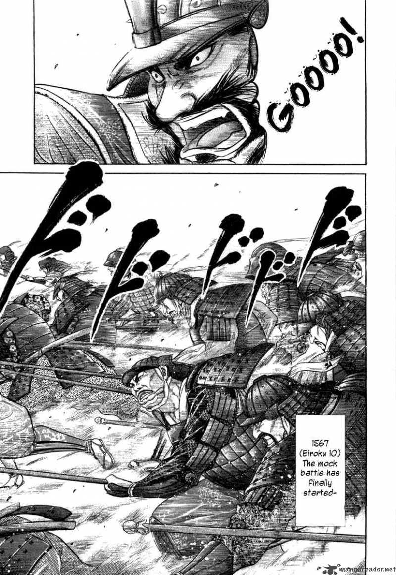 Sengoku 10 8