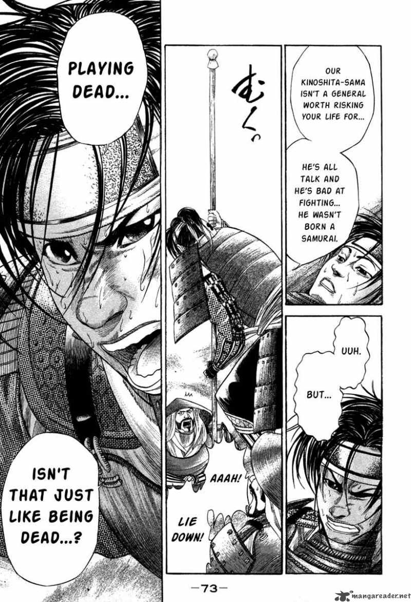 Sengoku 13 9