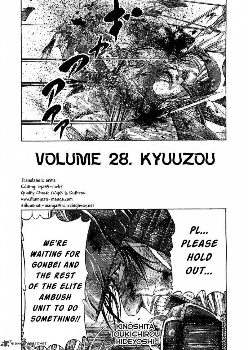 Sengoku 28 2