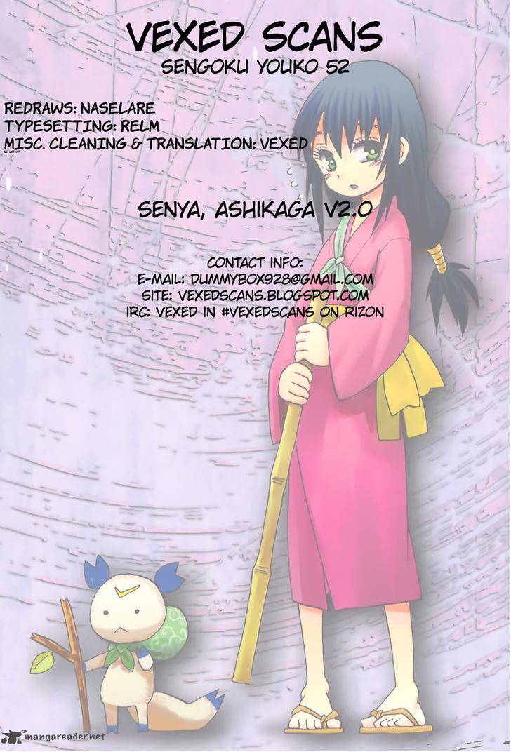 Sengoku Youko 52 27