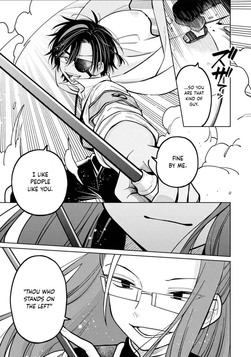 Sensei Bokutachi Ga Sekai Wo Horoboshimasu 44 23