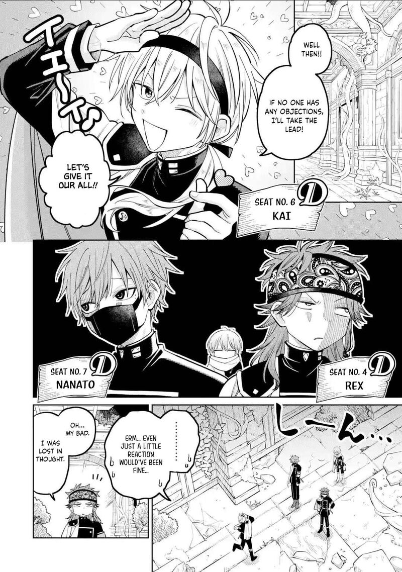 Sensei Bokutachi Ga Sekai Wo Horoboshimasu 44 4