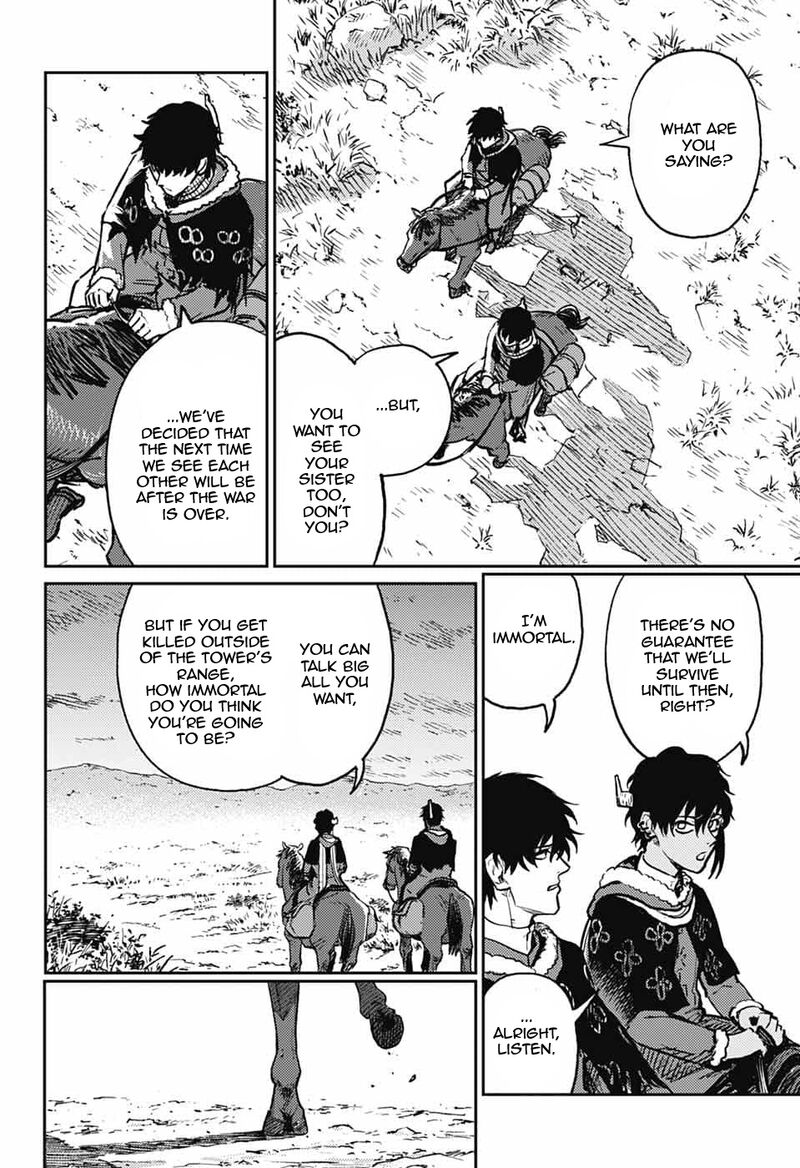 Sensou Kyoushitsu 41 41