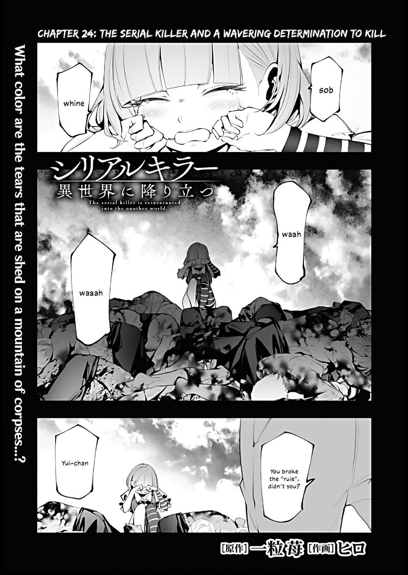 Serial Killer Isekai Ni Oritatsu 24 1