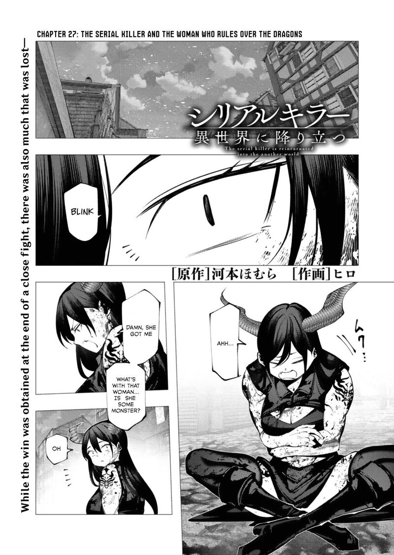 Serial Killer Isekai Ni Oritatsu 27 1