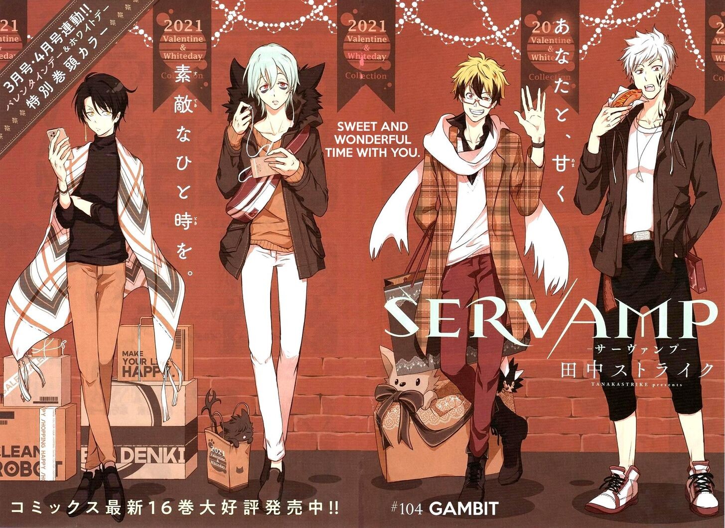 Servamp 104 2