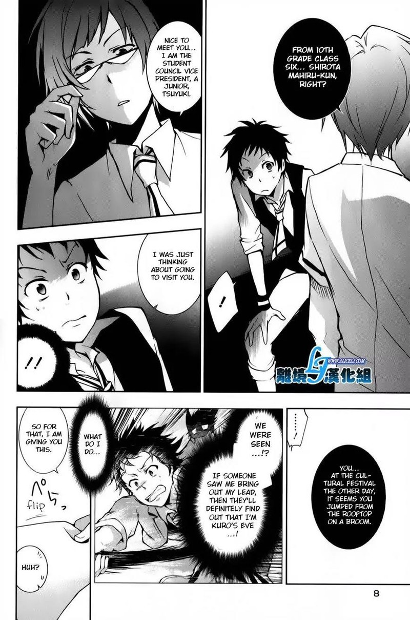 Servamp 11 10