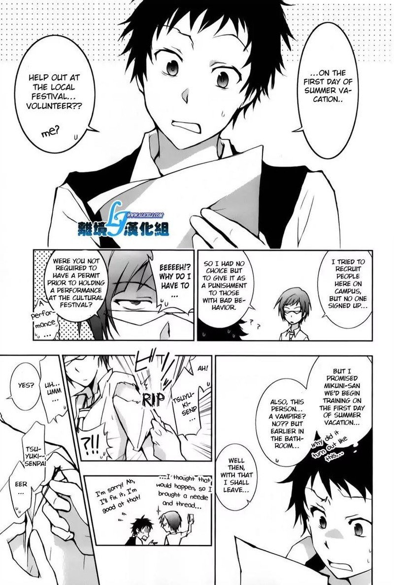 Servamp 11 11