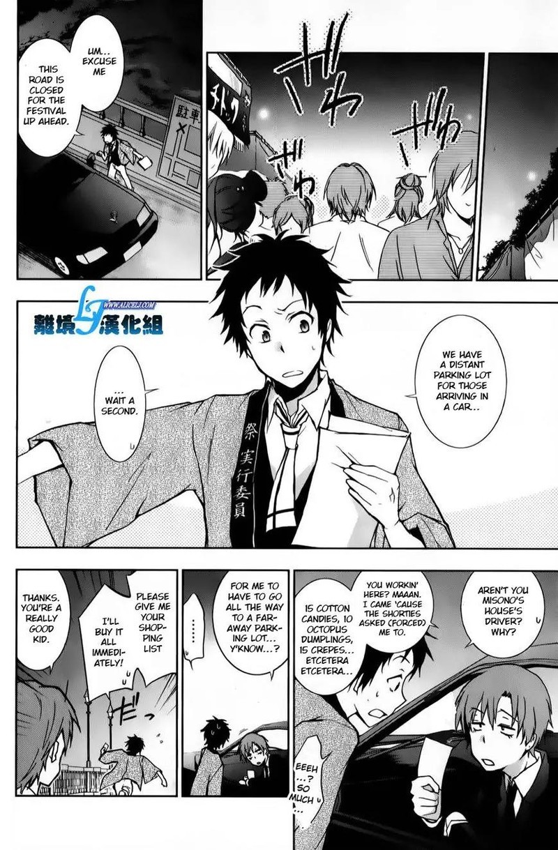 Servamp 11 14