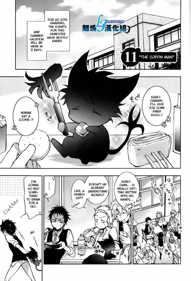 Servamp 11 5