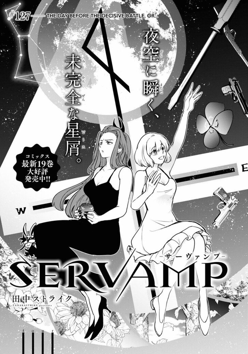 Servamp 127 1