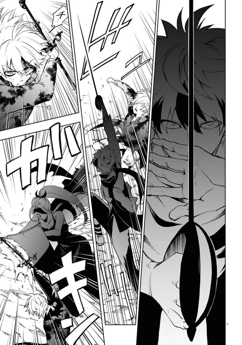 Servamp 138 4