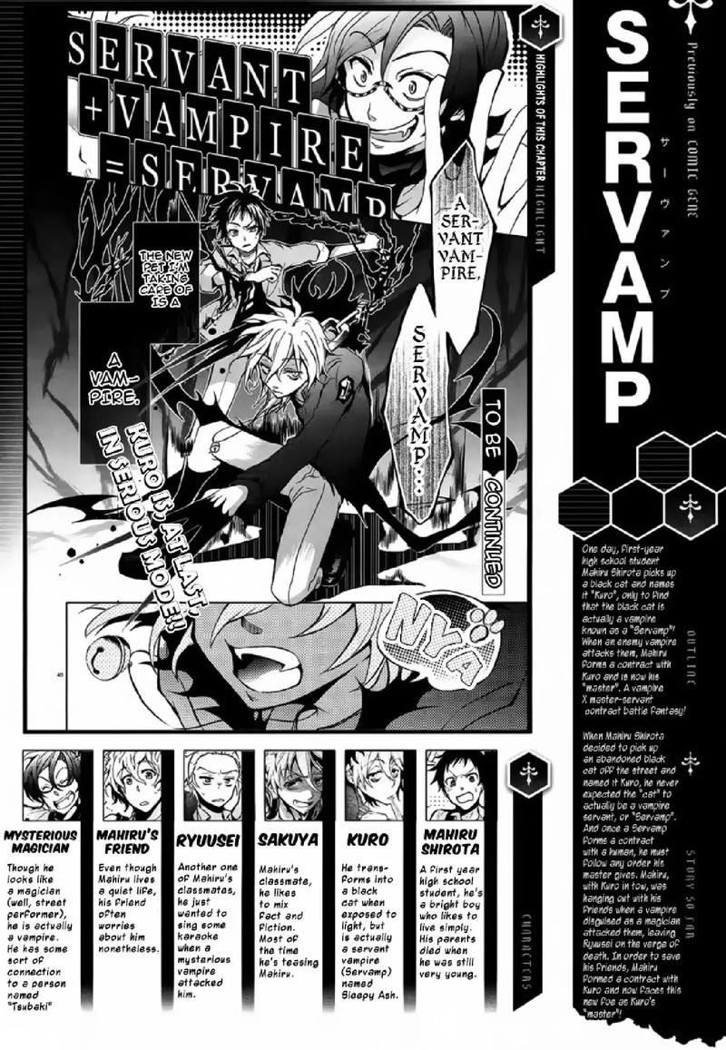 Servamp 2 1