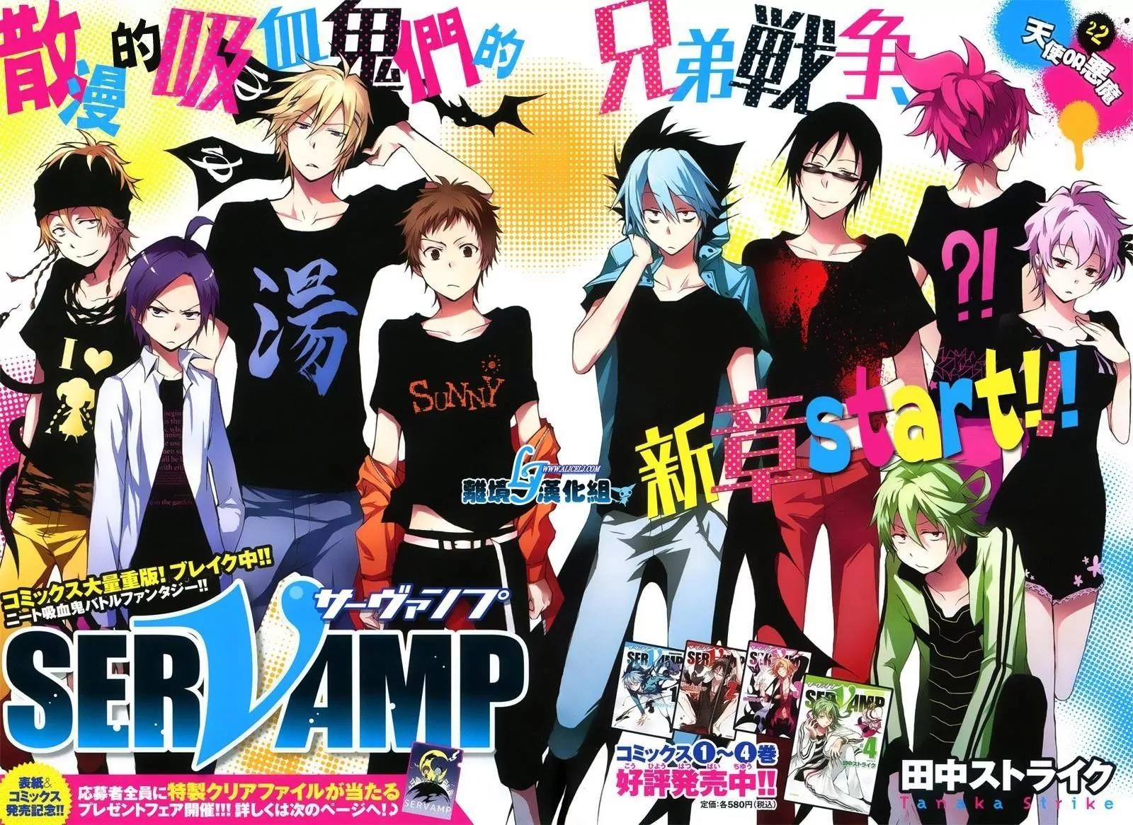 Servamp 22 3