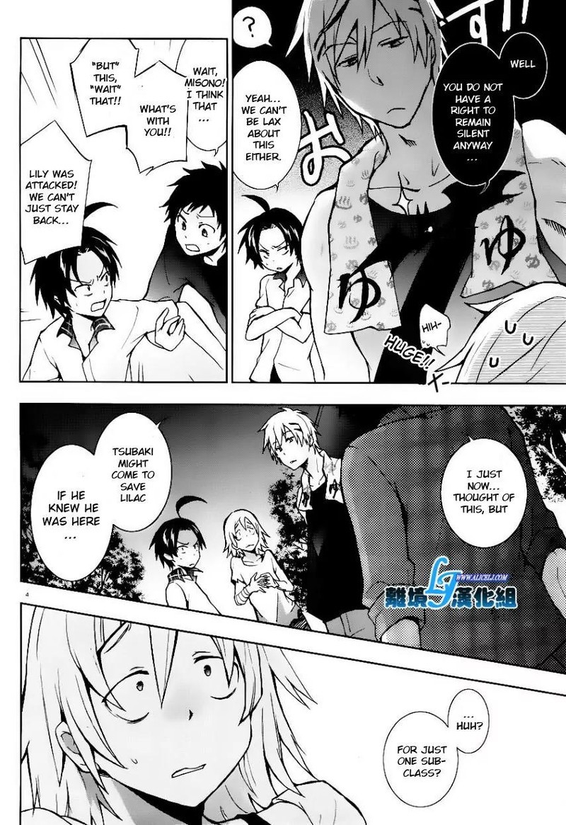 Servamp 25 4