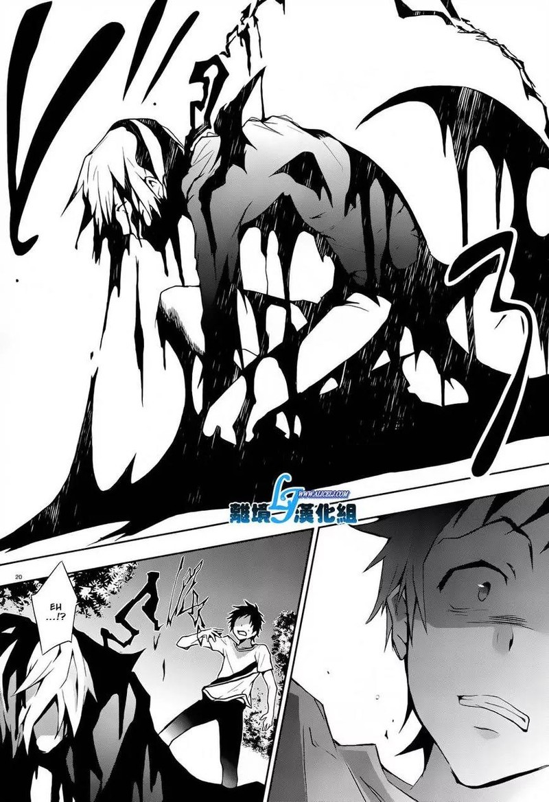 Servamp 26 20