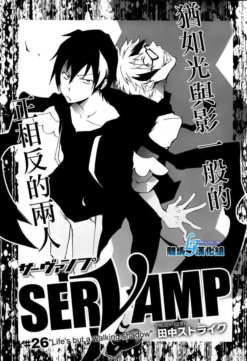 Servamp 26 3