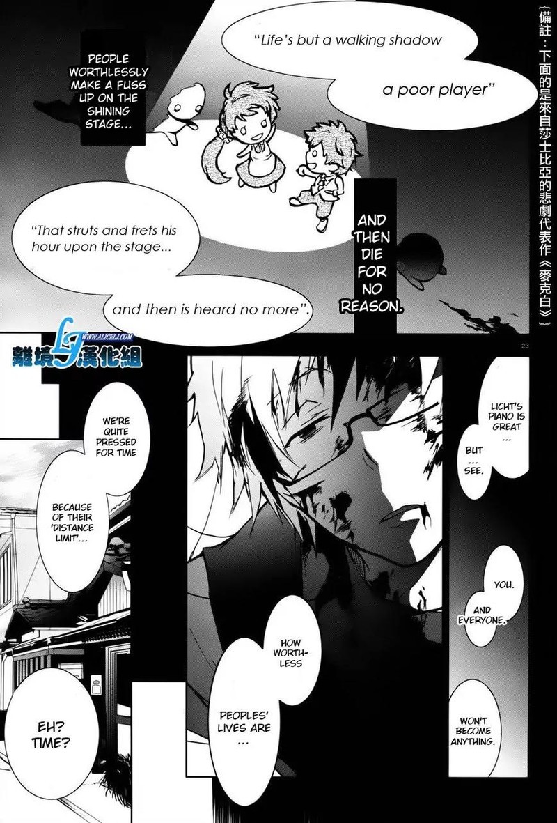 Servamp 27 18