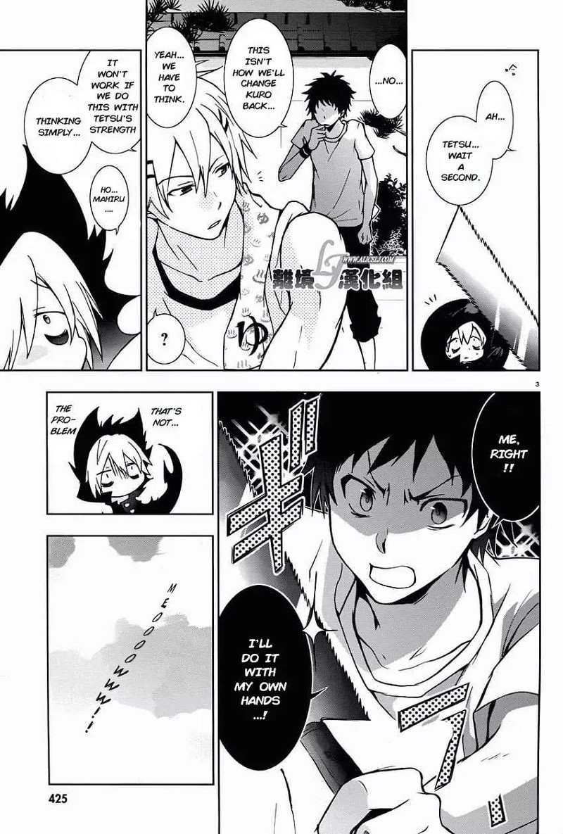 Servamp 28 4