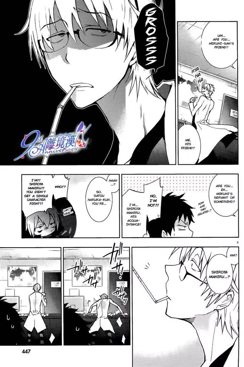 Servamp 29 3