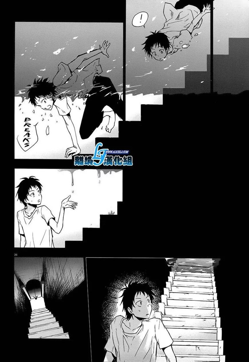 Servamp 30 25