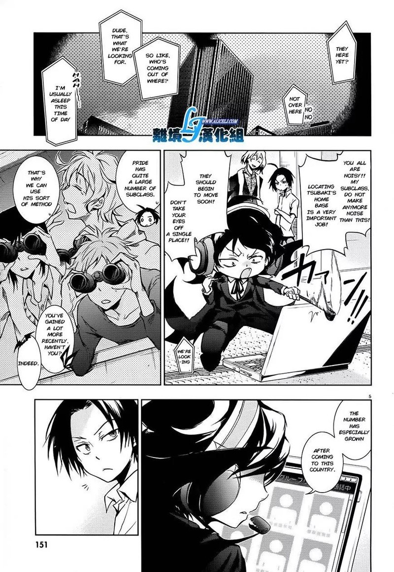 Servamp 30 5