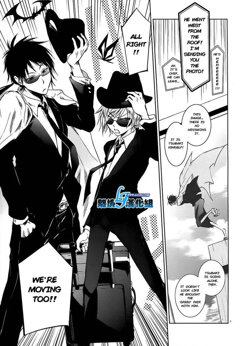 Servamp 30 7