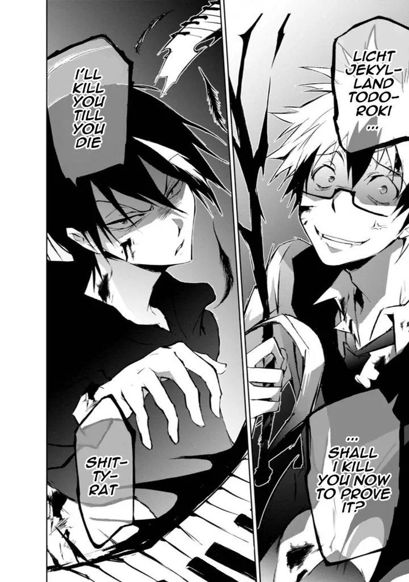 Servamp 32 32