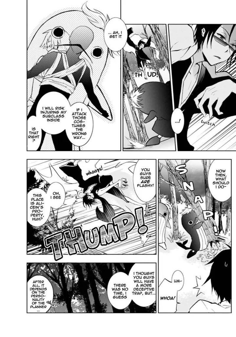 Servamp 32 6