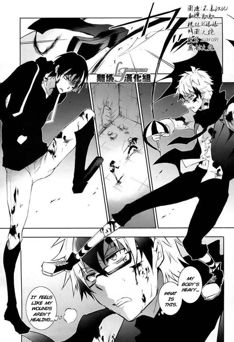 Servamp 33 2